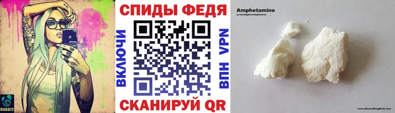 АМФЕТАМИН 98%  даркнет сайт  Кудымкар 