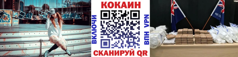 как найти наркотики  Кудымкар  Cocaine 99% 