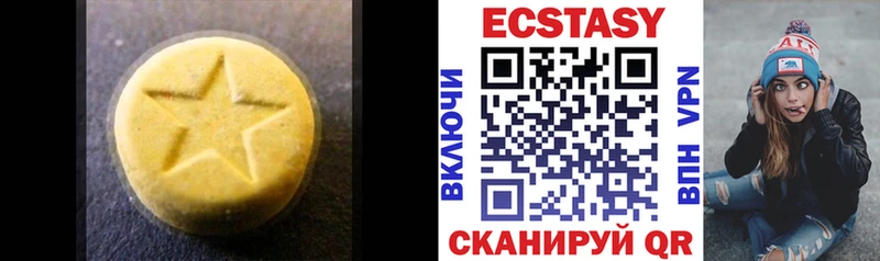 Экстази таблы  omg сайт  Кудымкар  где купить наркоту 