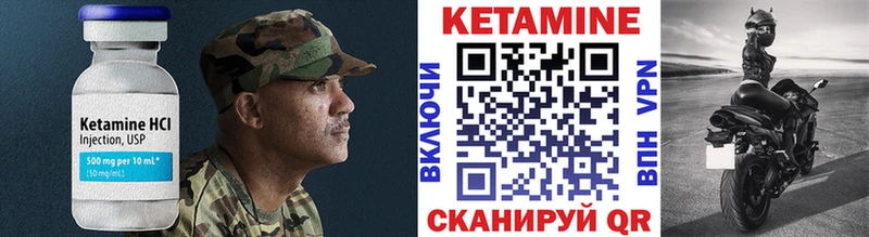 omg маркетплейс Кудымкар КЕТАМИН ketamine хочу