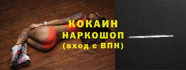 спиды Тутаев