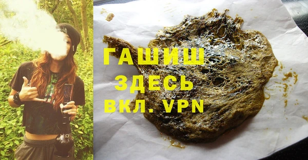 меф VHQ Арсеньев