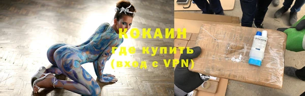 меф VHQ Арсеньев