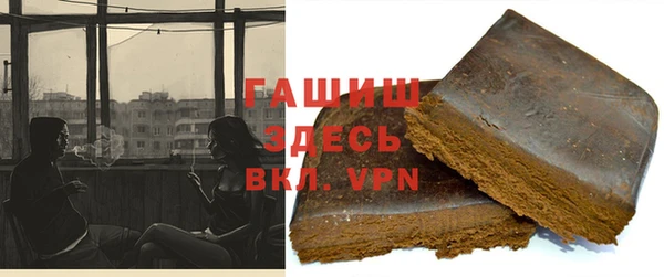 меф VHQ Арсеньев
