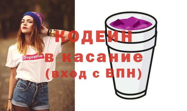 молекула духа Аркадак