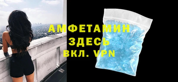 молекула духа Аркадак