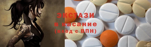 прущие грибы Балабаново