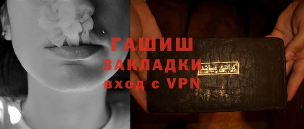 мефедрон VHQ Балахна