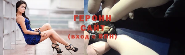 прущие грибы Балабаново