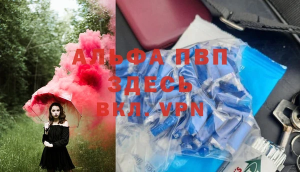 молекула духа Аркадак