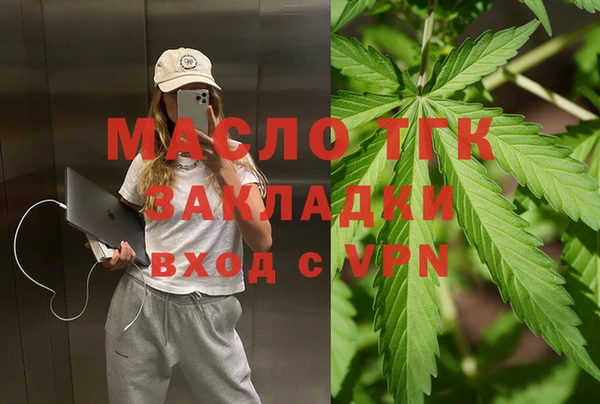 молекула духа Аркадак