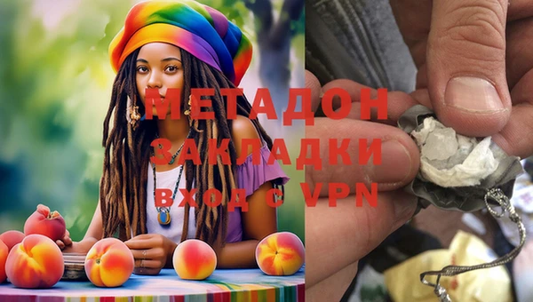 мефедрон VHQ Балахна