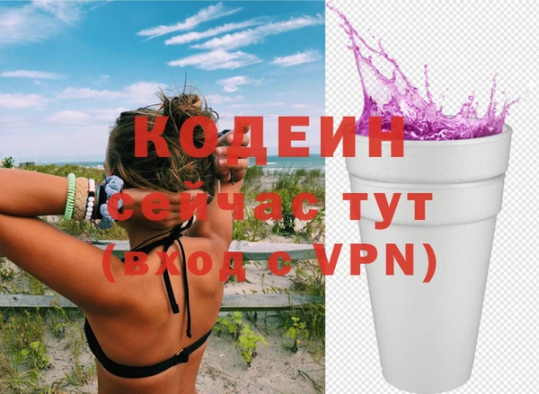 мефедрон VHQ Балахна