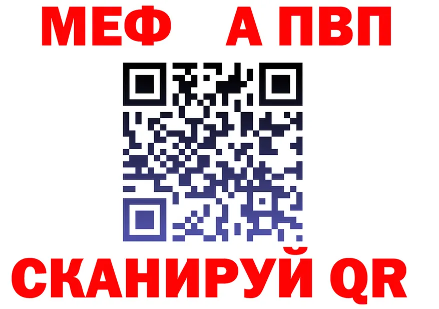 Метадон белоснежный зеркало мориарти KRAKEN Кудымкар