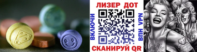 hydra ссылки  Кудымкар  LSD-25 экстази кислота 