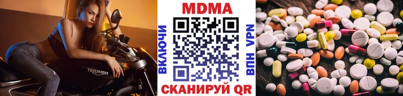 купить наркотики цена  Кудымкар  МДМА молли 