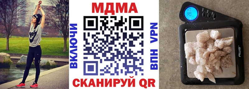MDMA молли Кудымкар