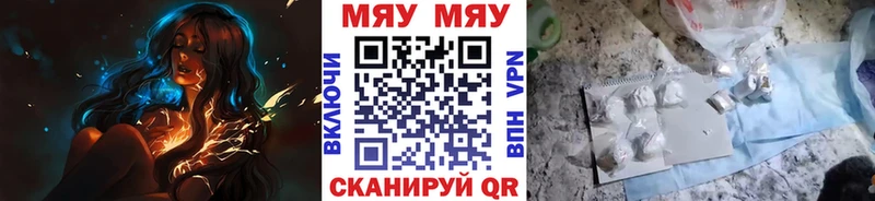дарк нет телеграм  Кудымкар  Меф mephedrone 