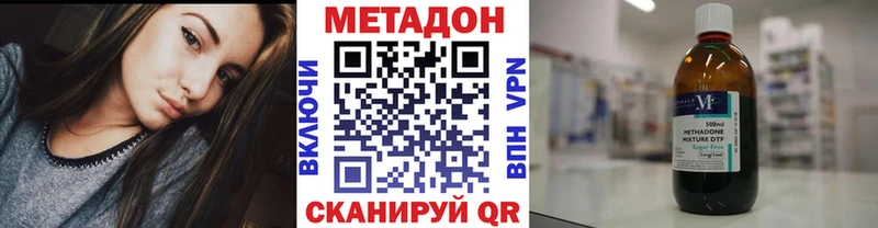 Метадон кристалл  Кудымкар 